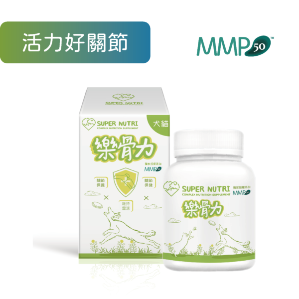 樂骨力